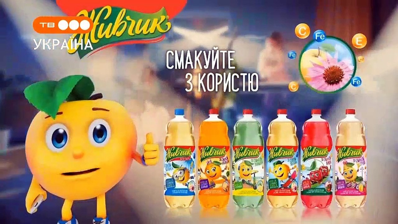 Федеральна та чернігівська реклама (ТВ-3 Україн...