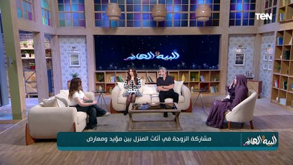 "كل واحد لازم يشارك عشان الظروف".. تقى مجدي صانعة المحتوى تتحدث عن رأيها في مشاركة الزوجة في الجهاز