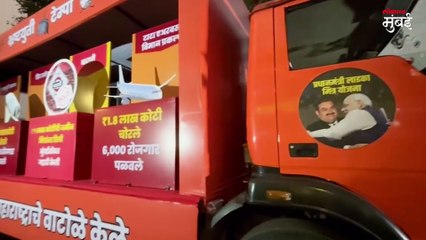 महाविकास आघाडी महायुतीची करणार पोलखोल