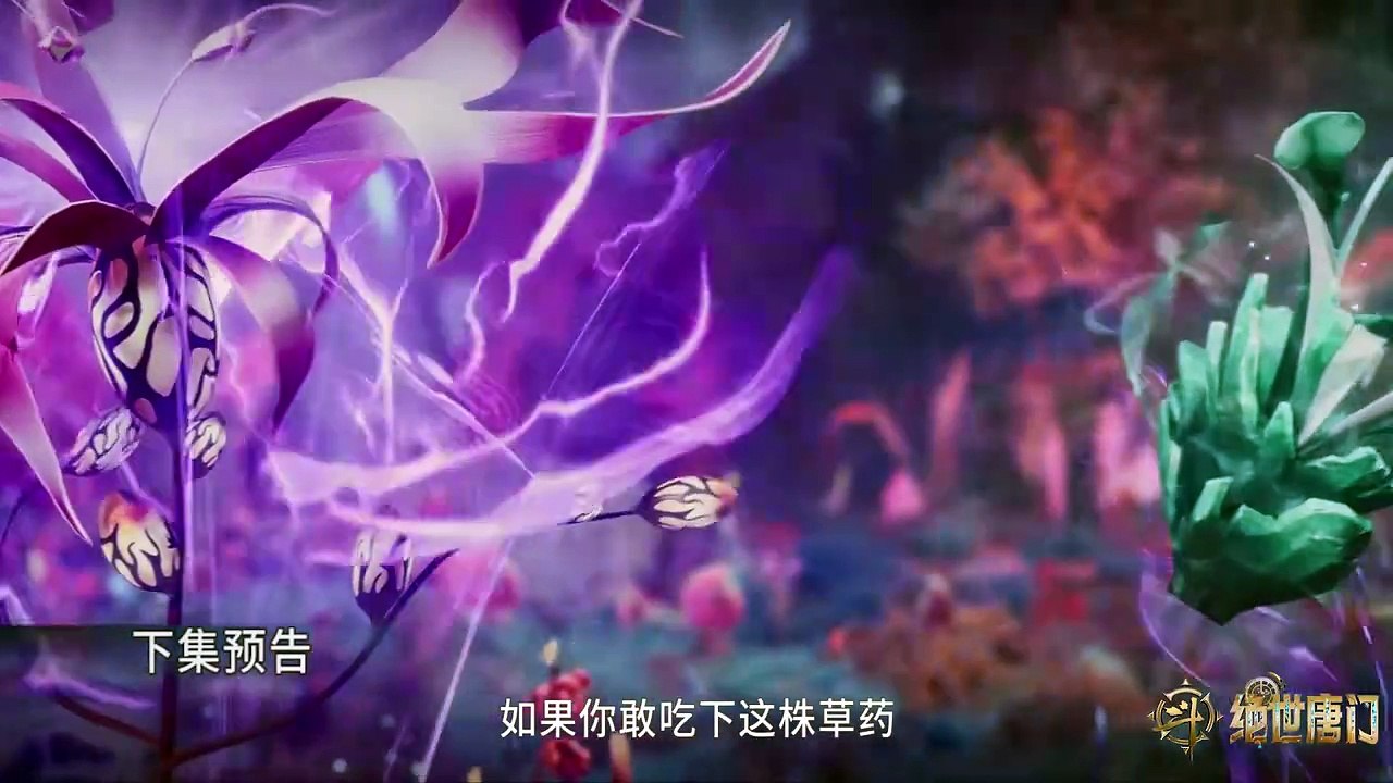 Episode 72 Preview : Soul Land 2 | Donghua World