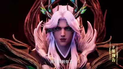 Preview Throne Of Seal Eps 130