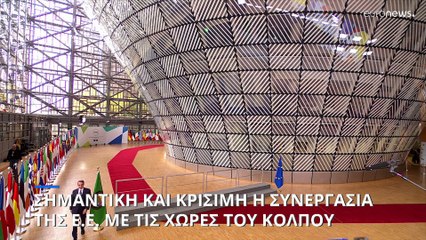 Κυριάκος Μητσοτάκης: Η δημιουργία δύο κρατών μόνη λύση για το Μεσανατολικό