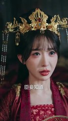 娇娇侧妃升职记（49全集）| 房蕾最新大陸短劇🔥