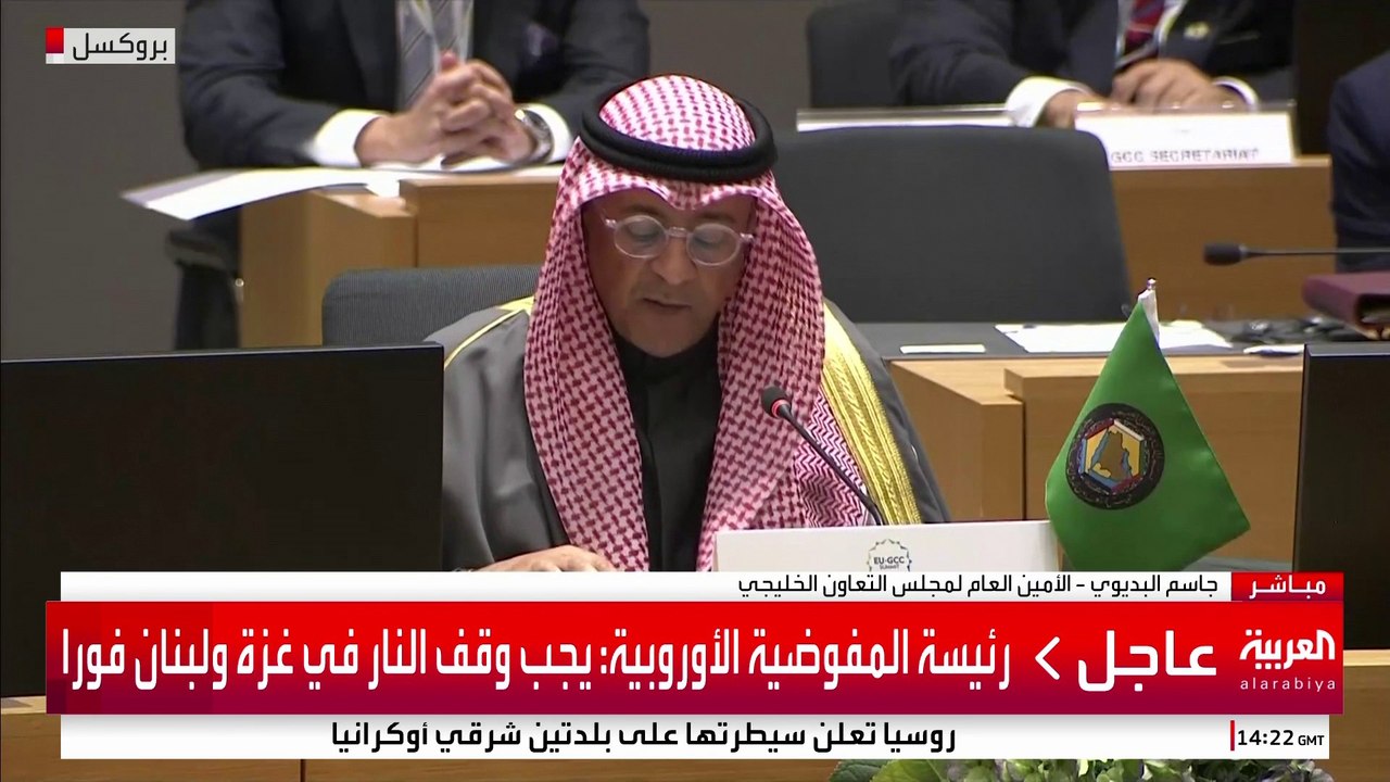 كلمة الأمين العام لمجلس التعاون الخليجي في القم...