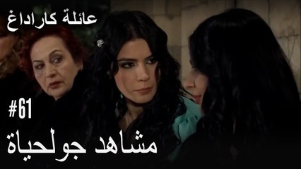 الجبل الأسود - مشاهد جولحياة