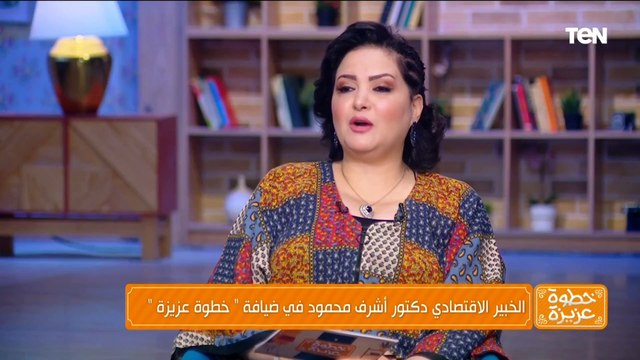 هل لدينا اكتفاء ذاتي من المحاصيل الزراعية؟.. د. أشرف محمود الخبير الاقتصادي يُجيب