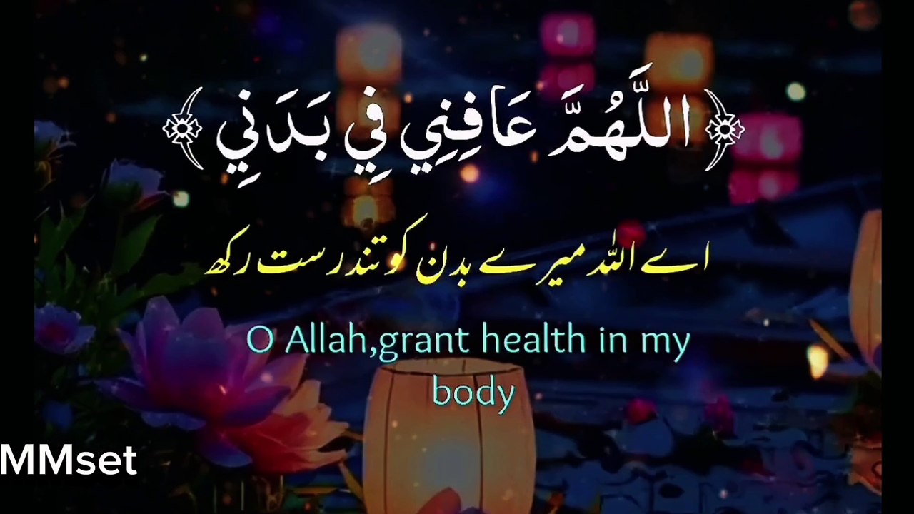 دعائے کلمہات