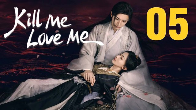 Kill Me Love Me Episode 5 English Subtitles Chinese Romance