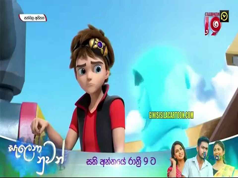 Sathbala Asipatha 01