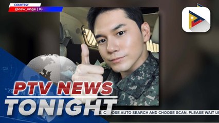 Ong Seong Wu discharged from military