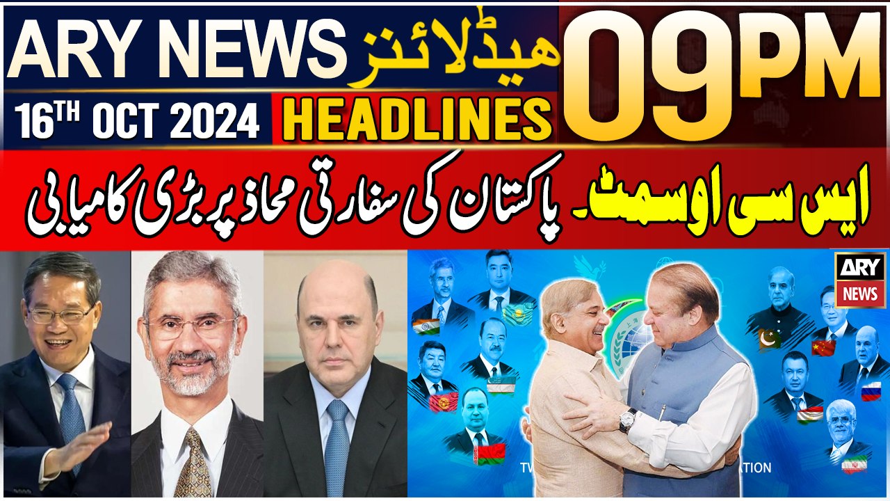 ARY News 9 PM Headlines | 16th Oct 24 | Prime Time Headlines