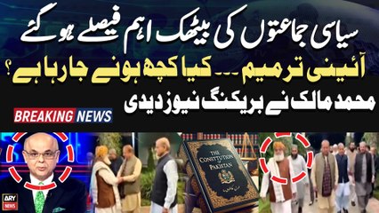 Download Video: Constitutional Amendments | Kiya Hone Jaraha Hai ? Muhammad Malick's Shocking Revelations