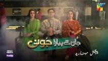 Jaan Se Pyara Juni - Episode 24 - 16th October 2024, Digitally Powered By Happilac Paints - HUM TVdrama