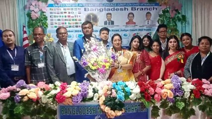 UNIP বাংলাদেশ শাখার প্রতিষ্ঠাবার্ষিকী পালিত