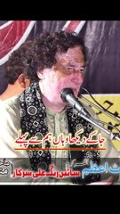 Arif feroz qawwal | Bibi Fiza Pak S.A | New Qawwali 2024