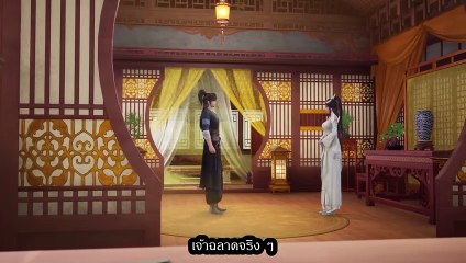 Wild Fairyland  Ep-08 (AI ซับ)