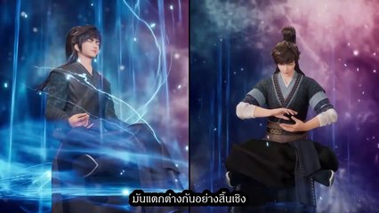 Wild Fairyland Ep-09 (AI ซับ)