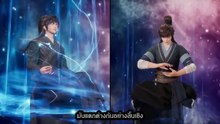 Wild Fairyland Ep-09 (AI ซับ)