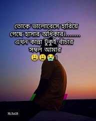 মনপিনজির . . . . . . . #Mjbai28 #viralstatus