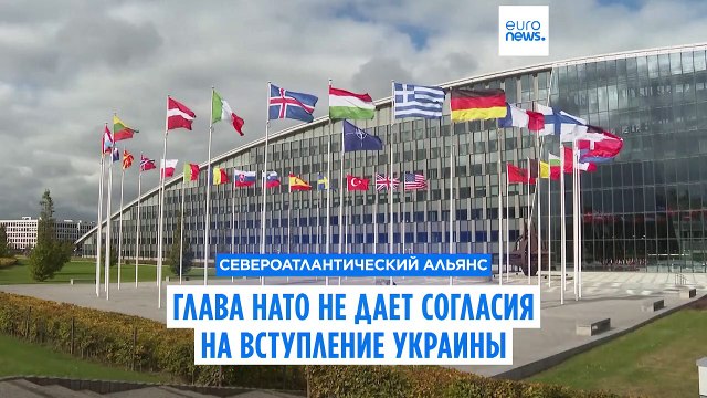 Марк Рютте не дал сроков возможного вступления Украины в НАТО