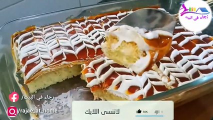 بكوب دقيق!! حضري أحلى كيكة للعيد كذوب ذوبان مذاق لايوصف