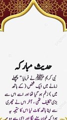 چھری سے اپنا ہاتھ کاٹ لیا