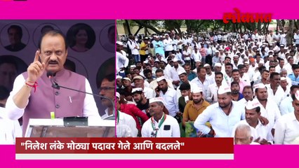 पारनेरकरांनो भावनिक होऊन निलेश लंकेंच्या घरात आमदारकी देऊ नका
