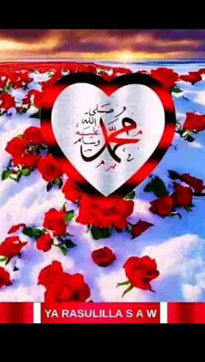 Naat Sharif, naate pak, new naat shorts, new naat, Islamic status, new video