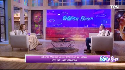 لو بتفكر الاستثمار في مجال التجميل الفيديو ده ليك