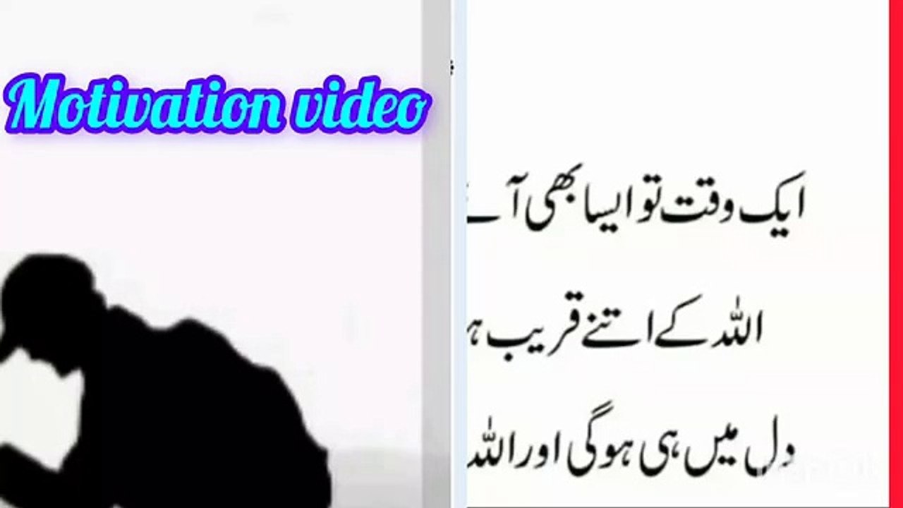 Ek waqt Motivational Quotes video