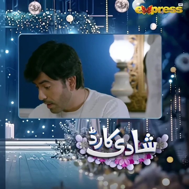 Shadi Card  Episode 15 | Shadi Card new episode