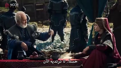 مسلسل المؤسس عثمان الحلقة 167 مترجمة  القسم 2 HD