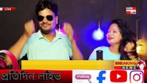 আলতাপ হুছেইনৰ এইবাৰ আৰু একটি নতুন গীত।