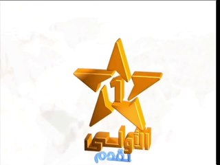 rtm جنيريك برنامج _بلادي_ التلفزة المغربية تقديم مصطفى لبيض