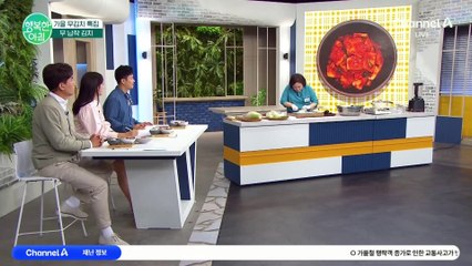 절대 실패 없는  제대로 담그는 법! ★맛과 식감 다 살린 레시피★ #무김치레시피