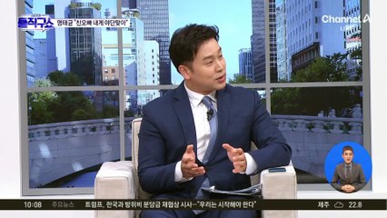 명태균 “김 여사 친오빠, 내게 야단맞아”