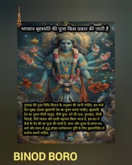 भगवान बृहस्पति की पूजा किस प्रकार की जाती है: