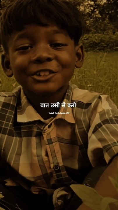 Emotional Voice,