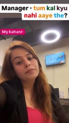 Meri Kahani #comedy #memes #story #officefun - Yellow Straw Advertising