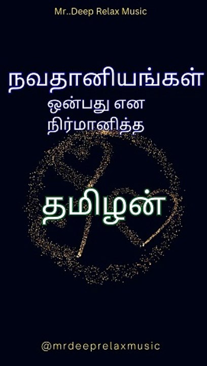 Stress Relief Music Whispers of Relaxation: Your Ultimate Chill Music