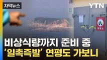 [자막뉴스] 北 화력 부대에 