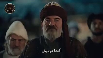 السيد عثمان ينقذ سوغوت من الأنفجار ويقطع رأس الخائن غريغور ⚔️ #المؤسس_عثمان