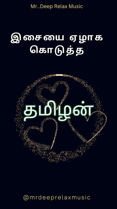 Sleep Music Whispers of Relaxation: Your Ultimate Chill Music