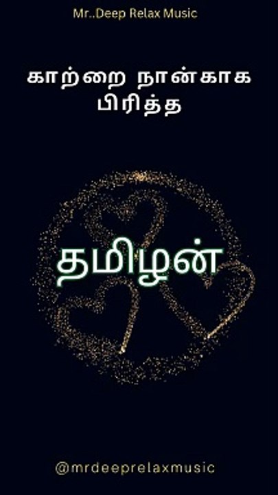 Whispers of Relaxation: Your Ultimate Chill Music