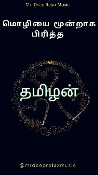 Calming Music Whispers of Relaxation: Your Ultimate Chill Music