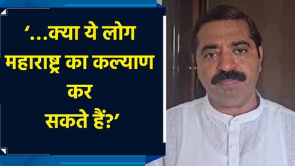 महाराष्ट्र के समाजवादी पार्टी के नेता के बयान के लिए राम कदम ने 'महाविकास अघाड़ी' को घेरा