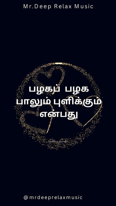 Stress Relief Music, Sleep Music, Meditation Music Whispers of Relaxation: Your Ultimate Chill Music