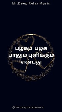 Stress Relief Music, Sleep Music, Meditation Music Whispers of Relaxation: Your Ultimate Chill Music