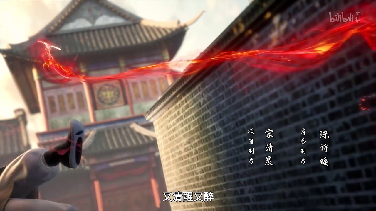 The Path Toward Heaven.S01E04.2024.2160p.WEB-DL.H264.DDP5.1.Atmos-BestWEB