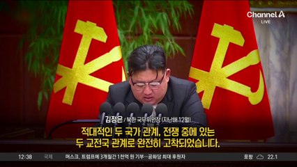 젤렌스키 “北, 사실상 참전…러시아에 인력도 공급”